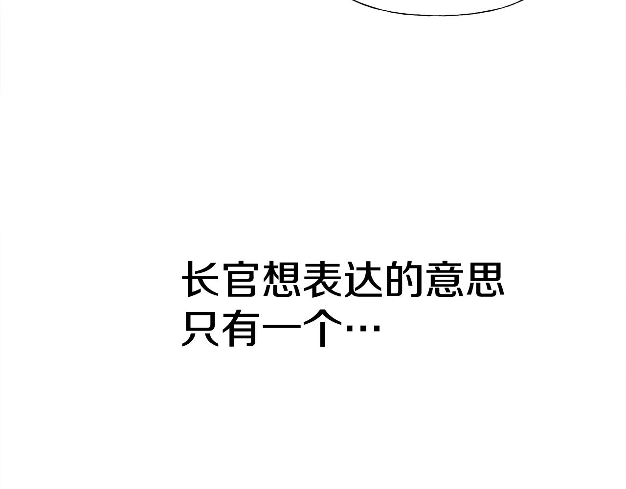 第36话 真正的骑士65