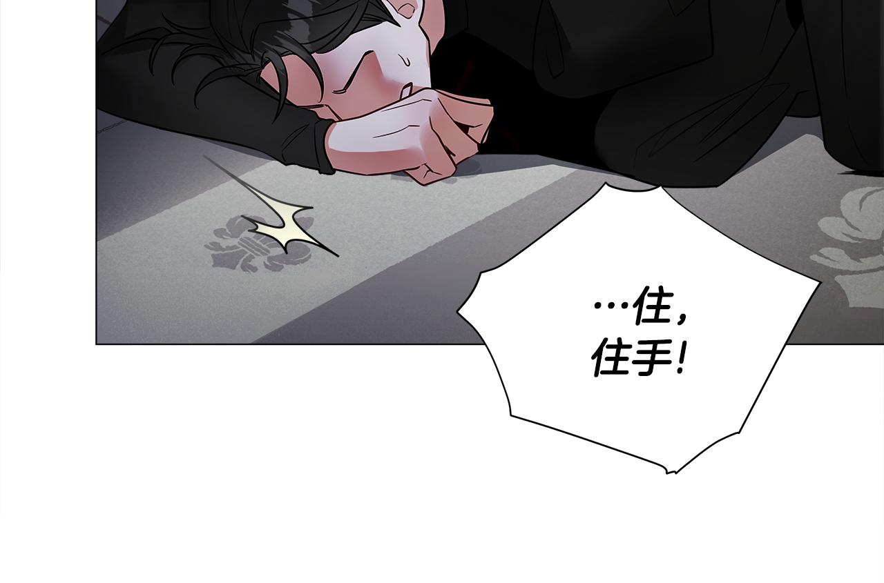 第69话 大乌龙175