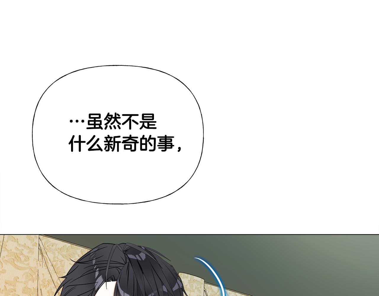第58话 新的旅途145