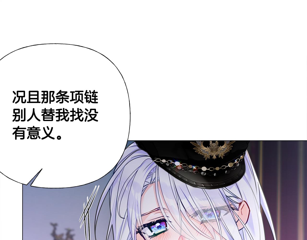 第74话放弃暗杀54