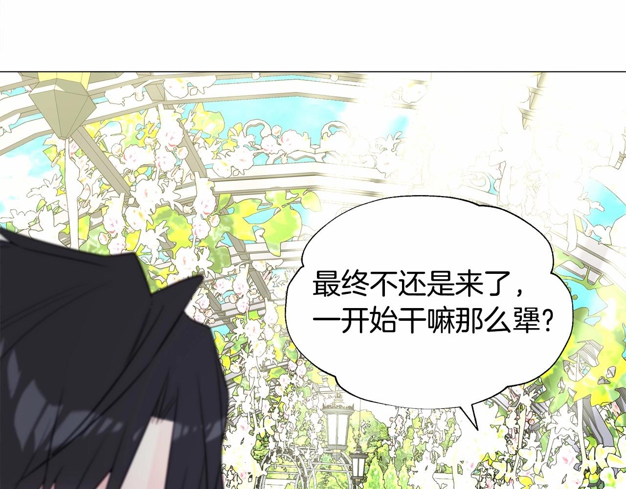第24话 四位女儿奴111