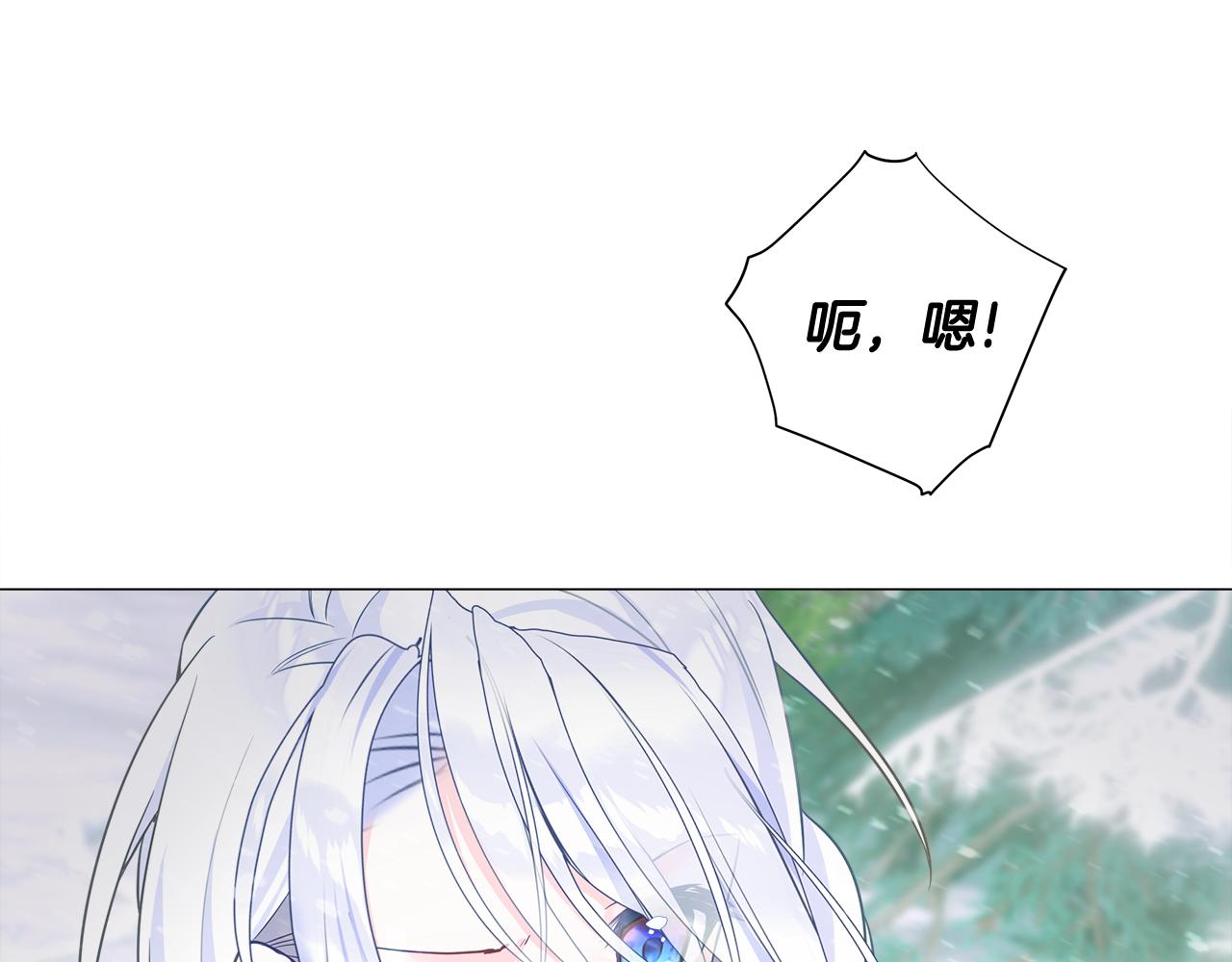第46话 神秘少年115