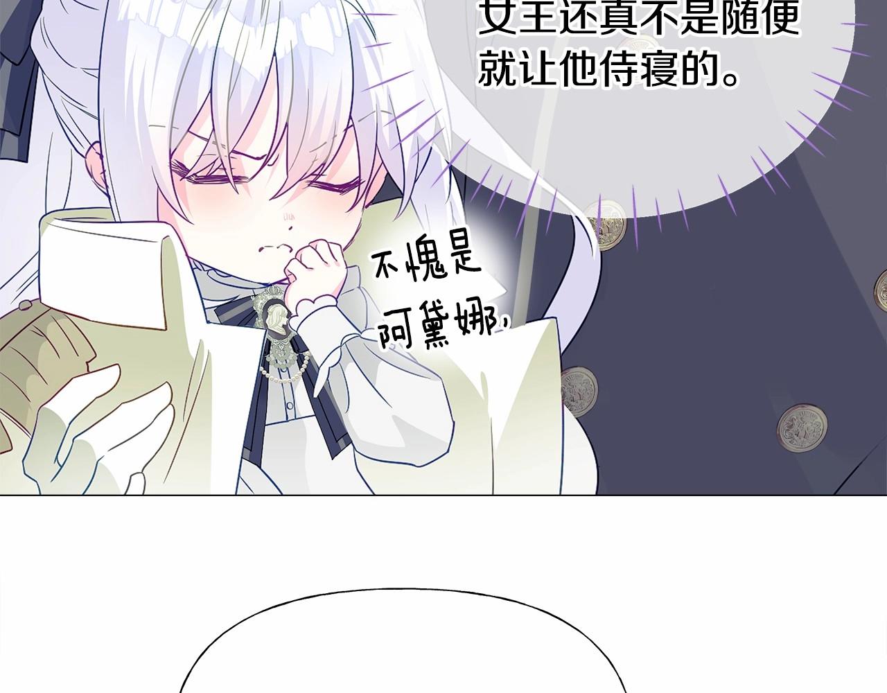 第22话 因为寒酸才有意义50