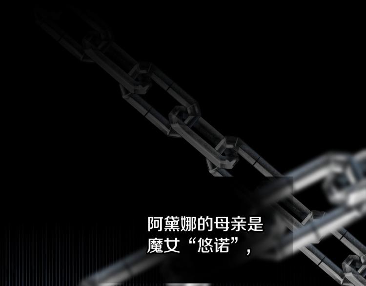 第19话 我的死亡很可疑！107