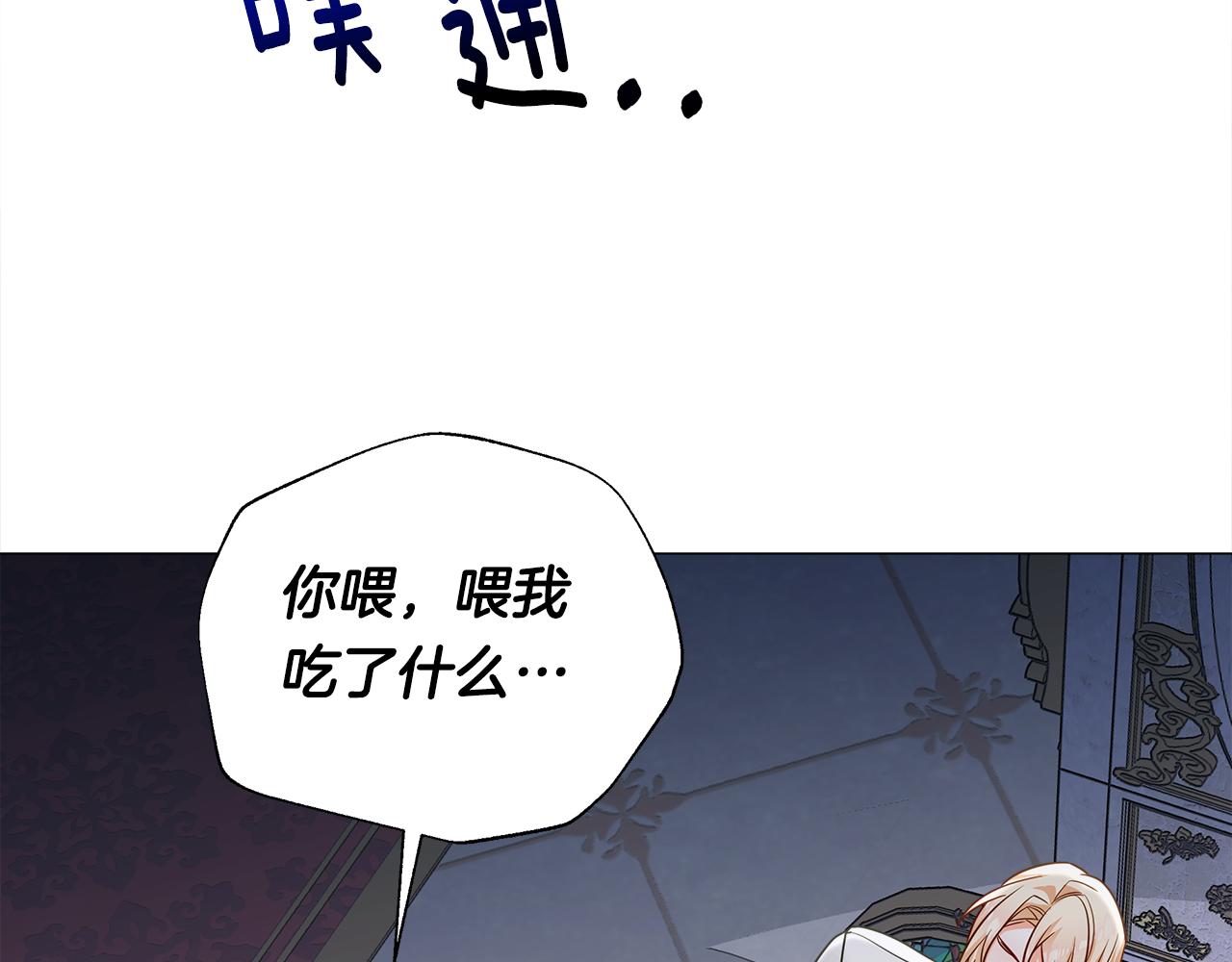 第74话放弃暗杀67