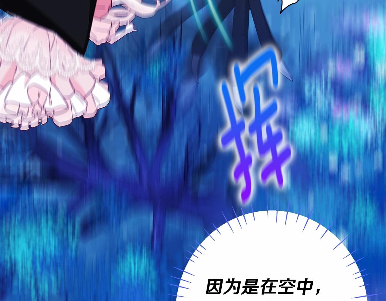 第11话 被绑架了66