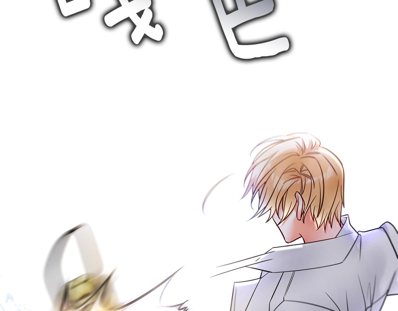 第69话 大乌龙161