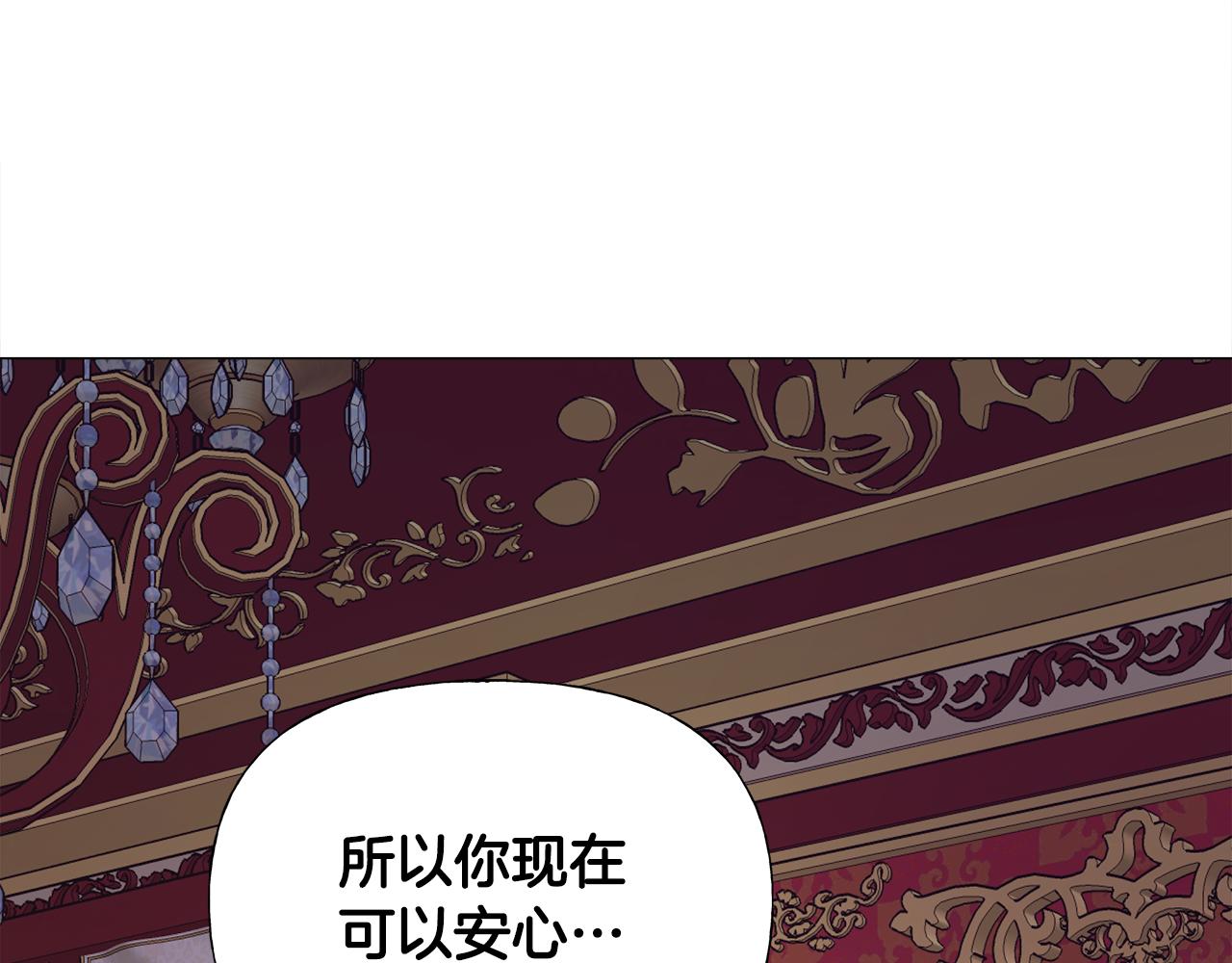第二季完结话 美救英雄154