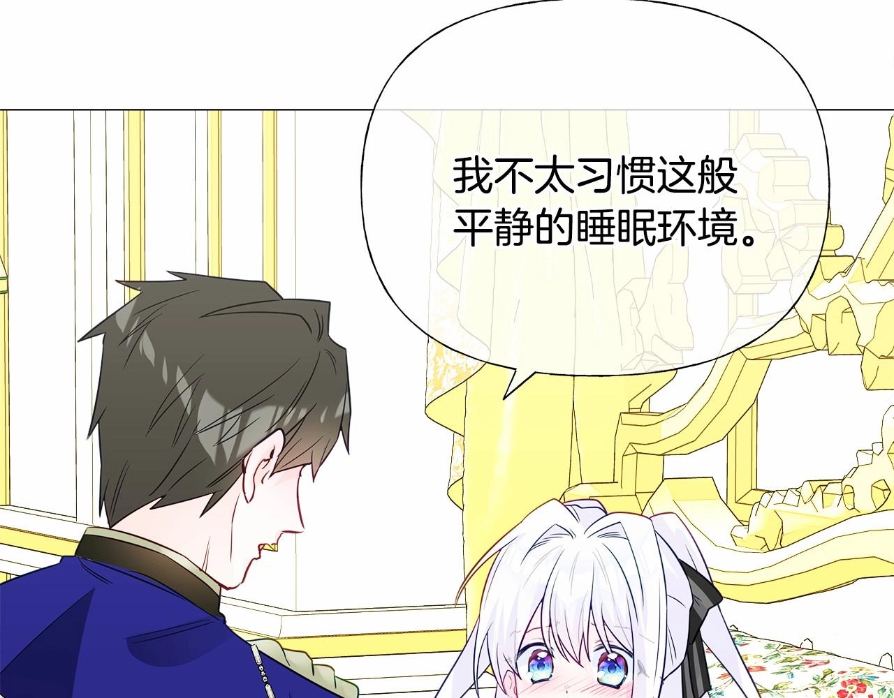 第23话 暴君爸爸女儿奴的一面82