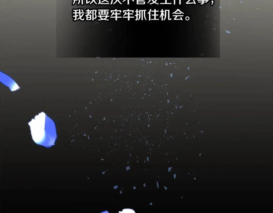 第53话 出事了105