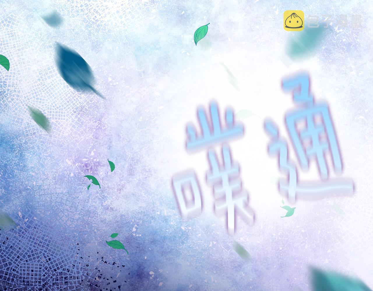 第74话放弃暗杀161