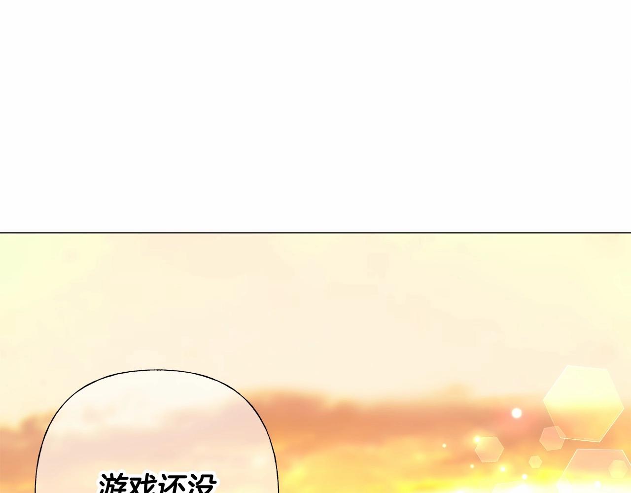 第14话 蠢材之间的竞争开始了157