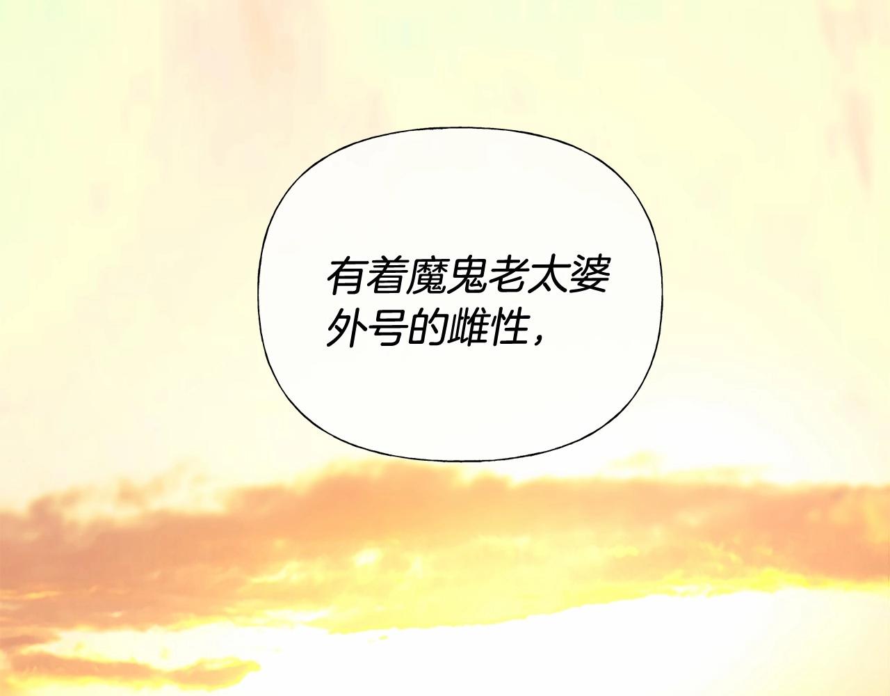 第13话 发誓守护您224