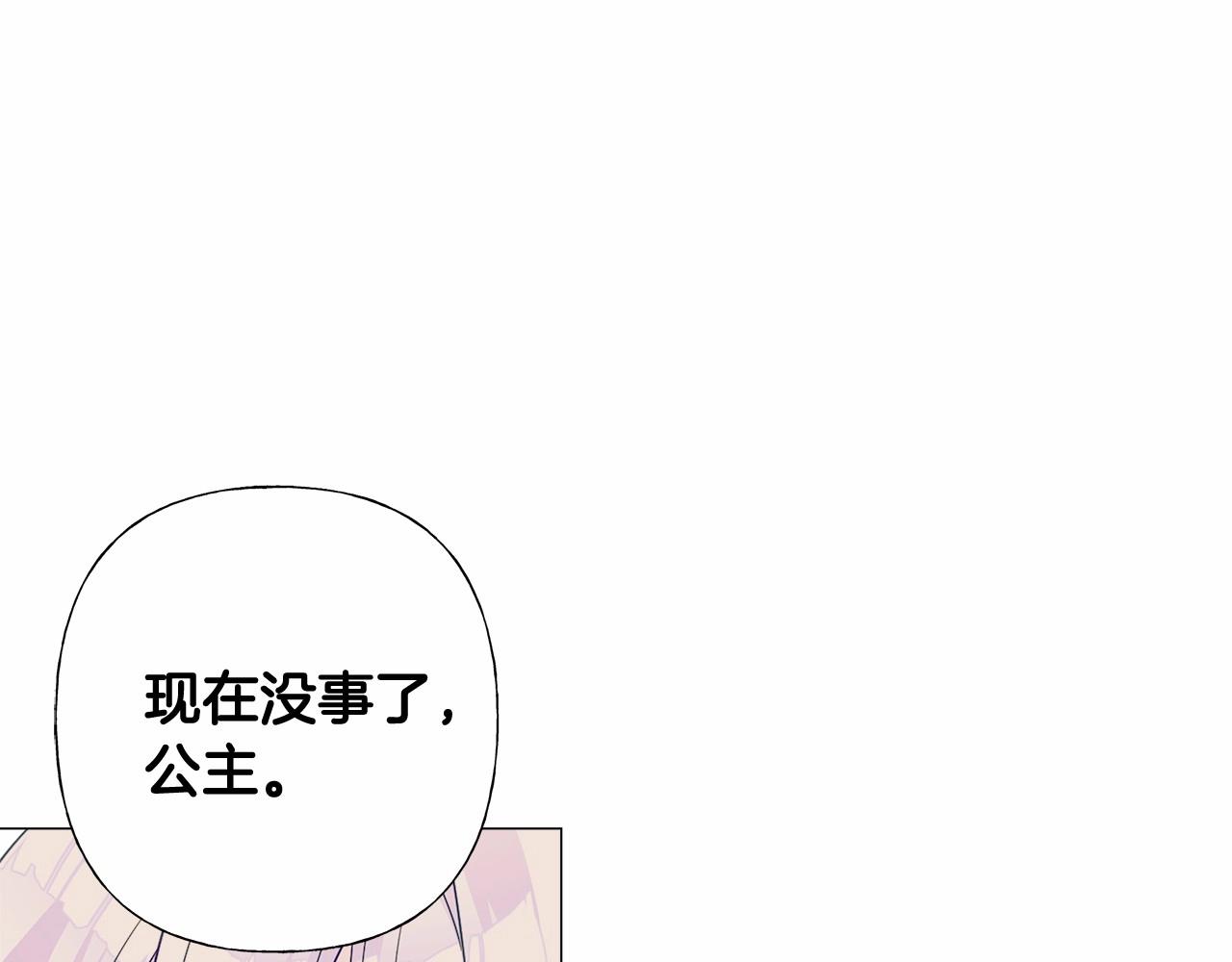 第15话 成为钟塔上的公主118