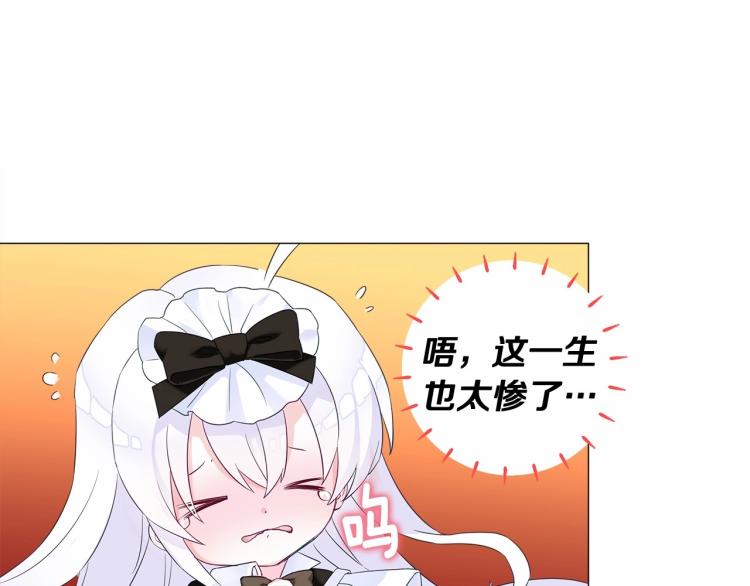 第4话 和第二个爸爸见面（1）99
