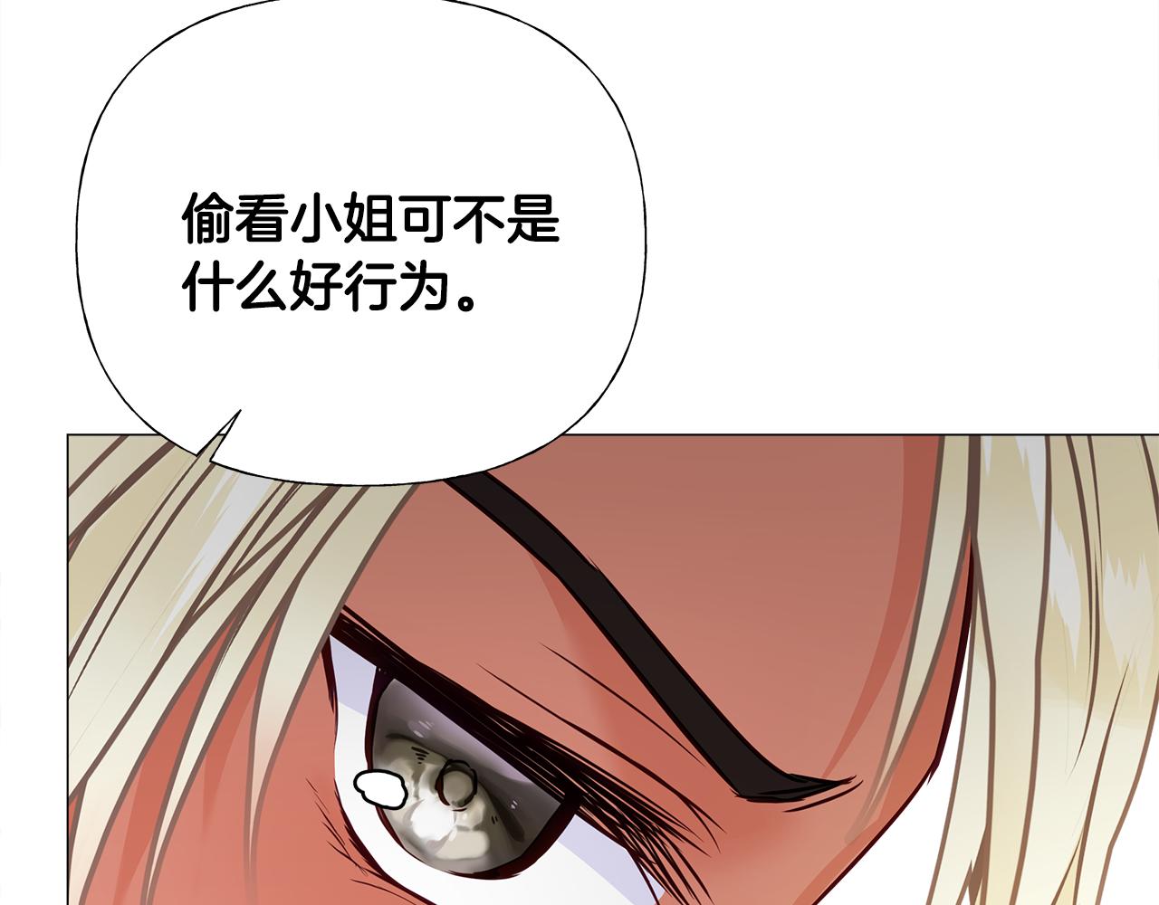 第59话 爸爸生气了71