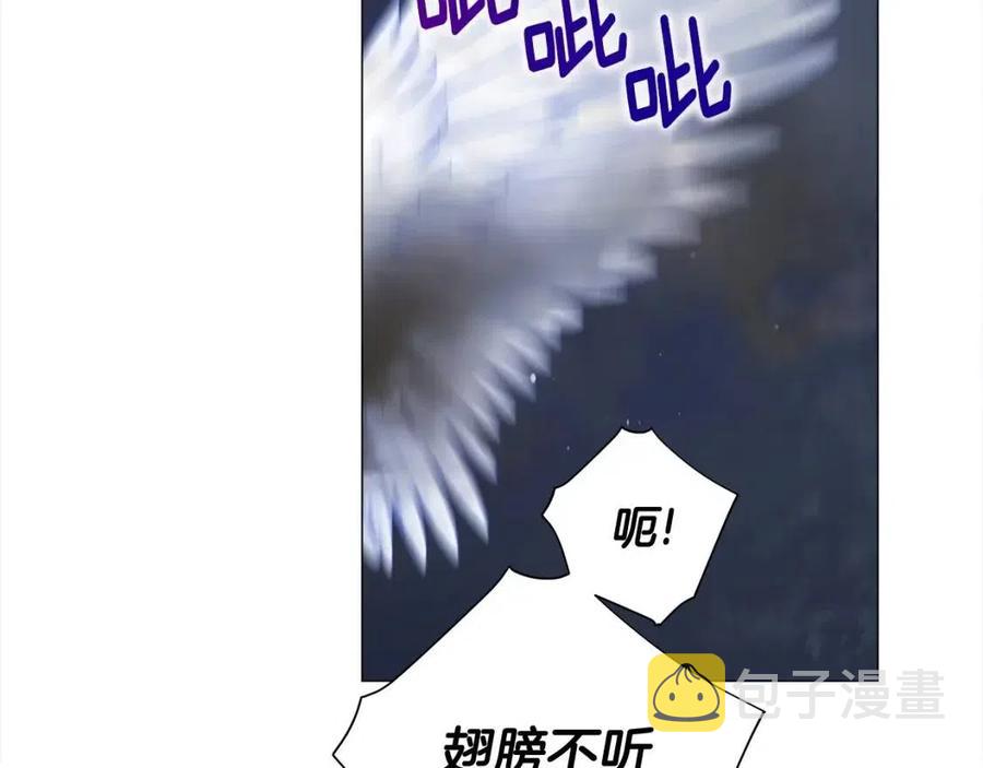 第53话 出事了177