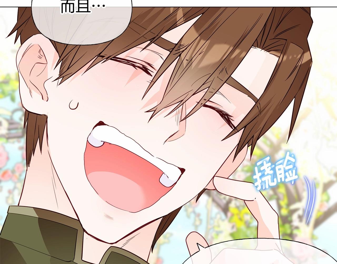 第25话 捉迷藏正式开始25