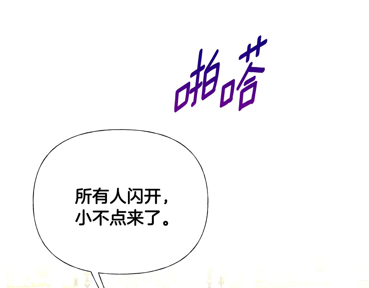 第60话 心动85