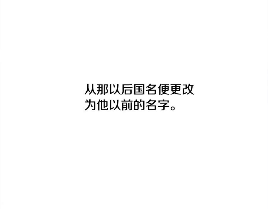 第49话 原因145