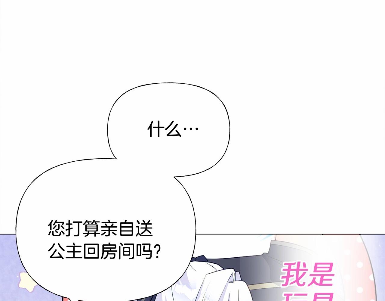 第22话 因为寒酸才有意义54