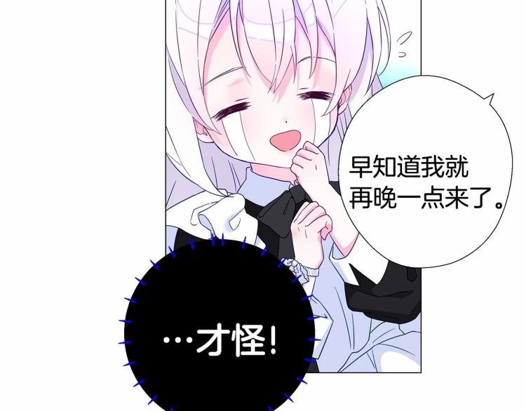 第5话 和第二个爸爸见面（2）176