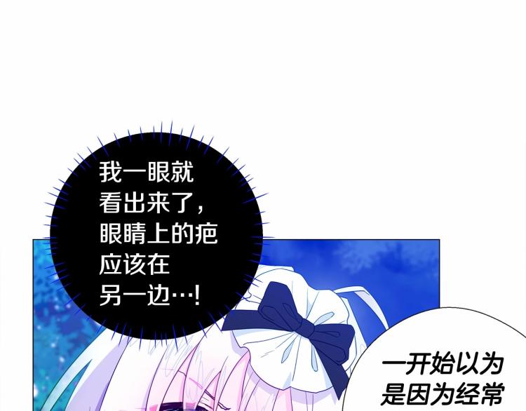 第5话 和第二个爸爸见面（2）56