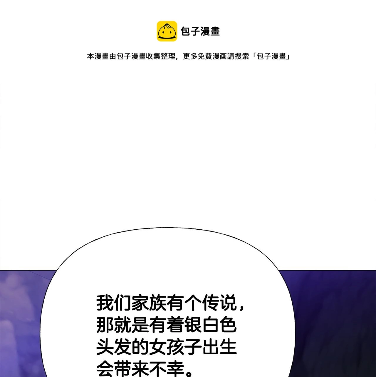 第44话 初遇128