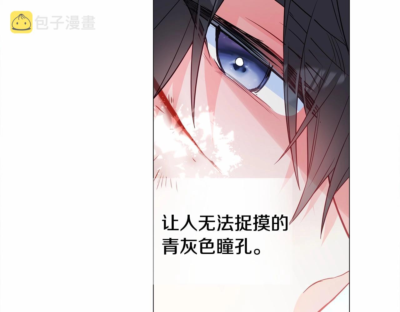 第32话 爸爸的过去156