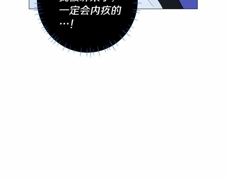 第6话 和第二个爸爸见面（3）152