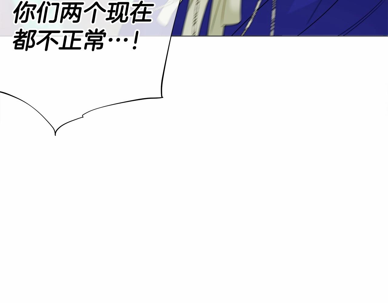 第26话 捉到的第一个爸爸是？87