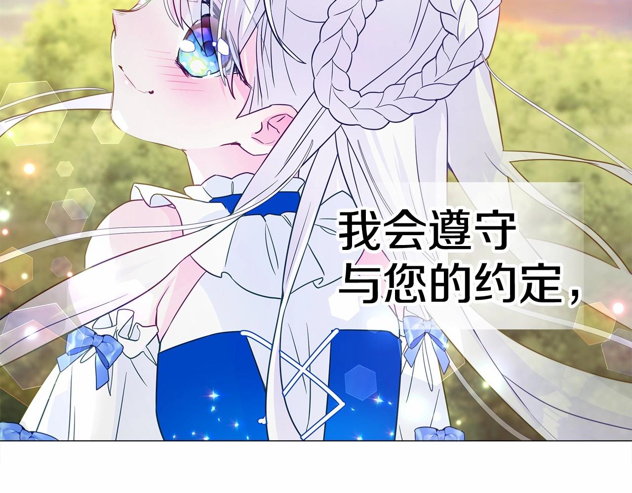 第14话 蠢材之间的竞争开始了57