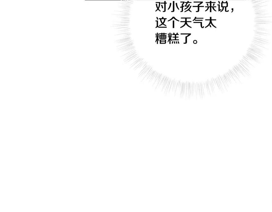 第51话 救赎131