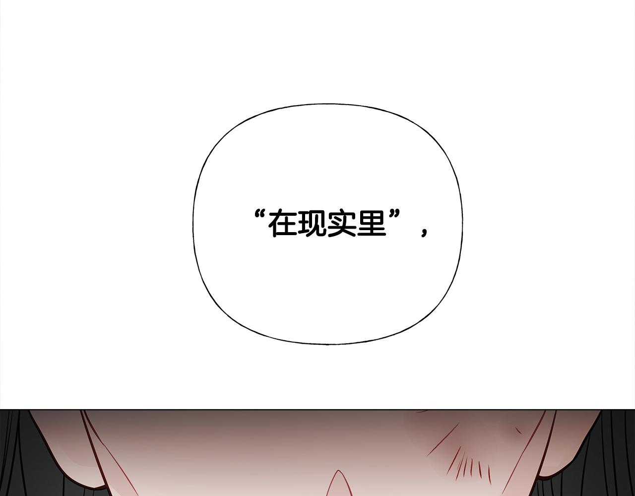 第71话陷入危机51