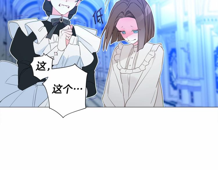 第6话 和第二个爸爸见面（3）159