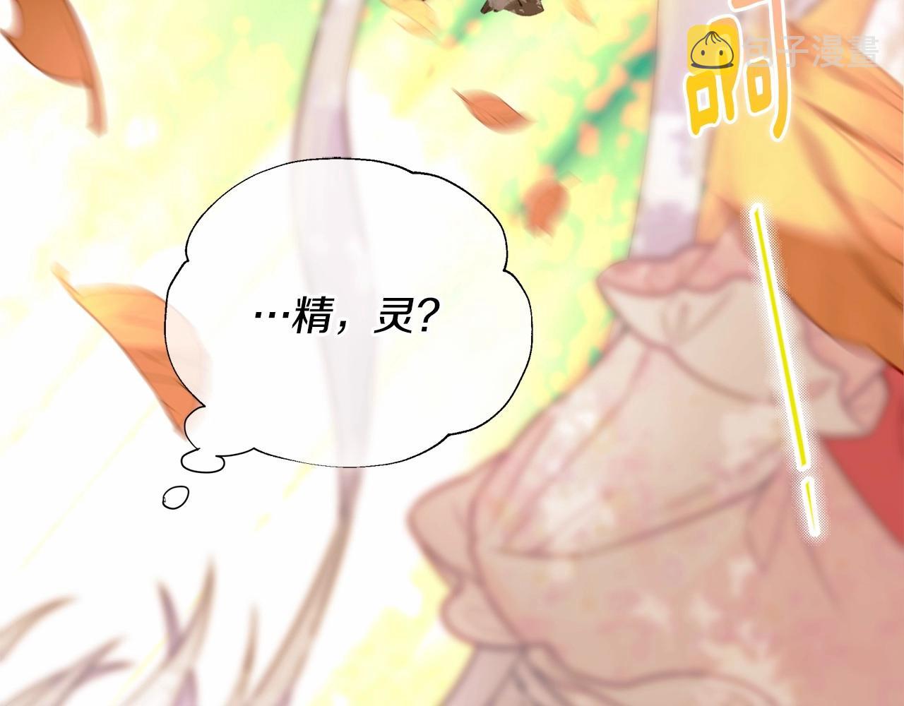 第27话 沉迷躲藏的普鲁特！123