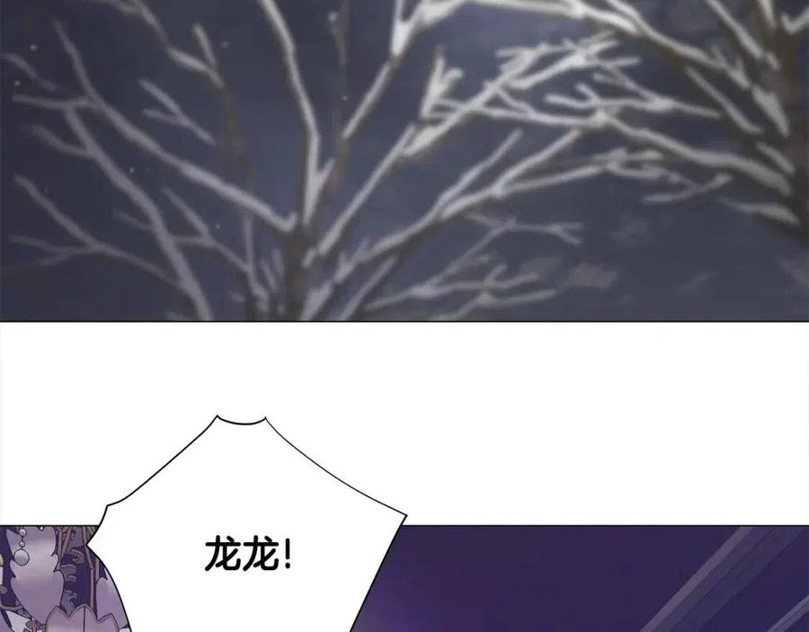 第47话 闹别扭166