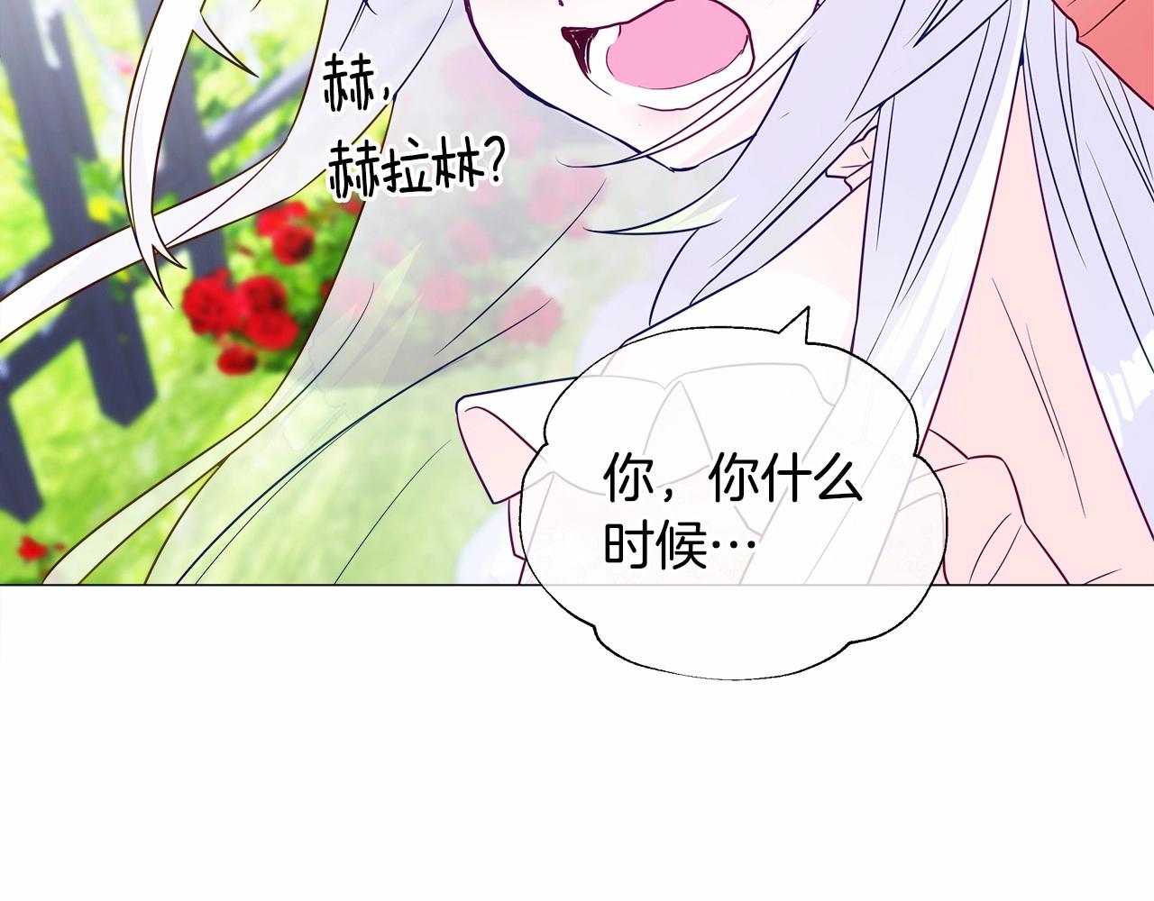 第24话 四位女儿奴142
