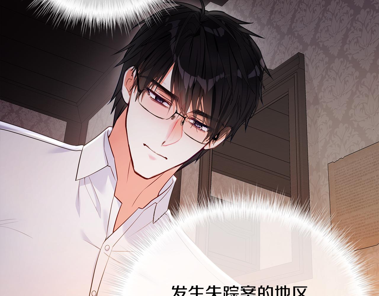 第66话 胆小鬼爸爸53