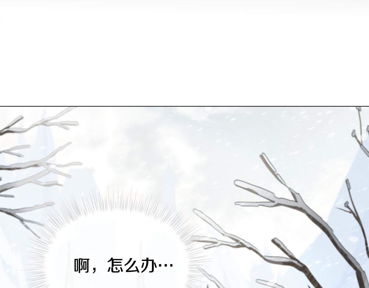 第45话 萝卜腿？！127