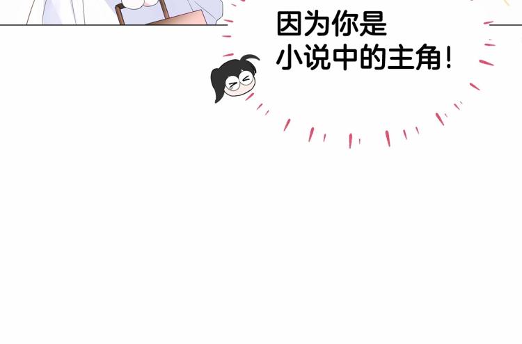 第4话 和第二个爸爸见面（1）55