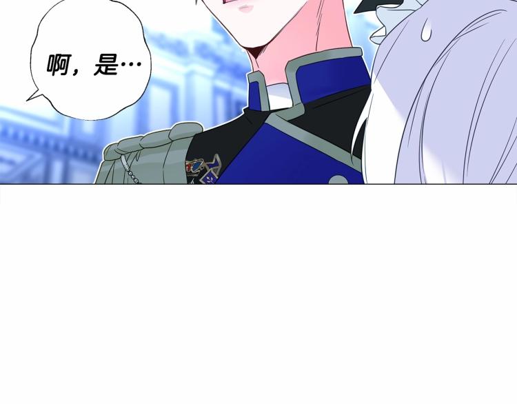 第6话 和第二个爸爸见面（3）156