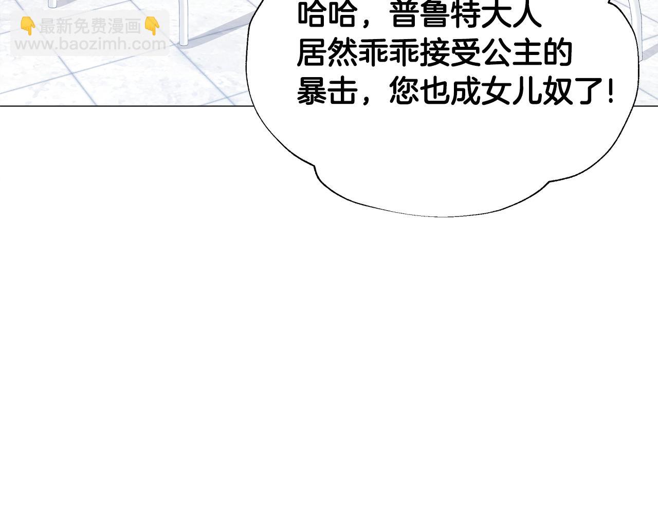 第67话 查明真相77