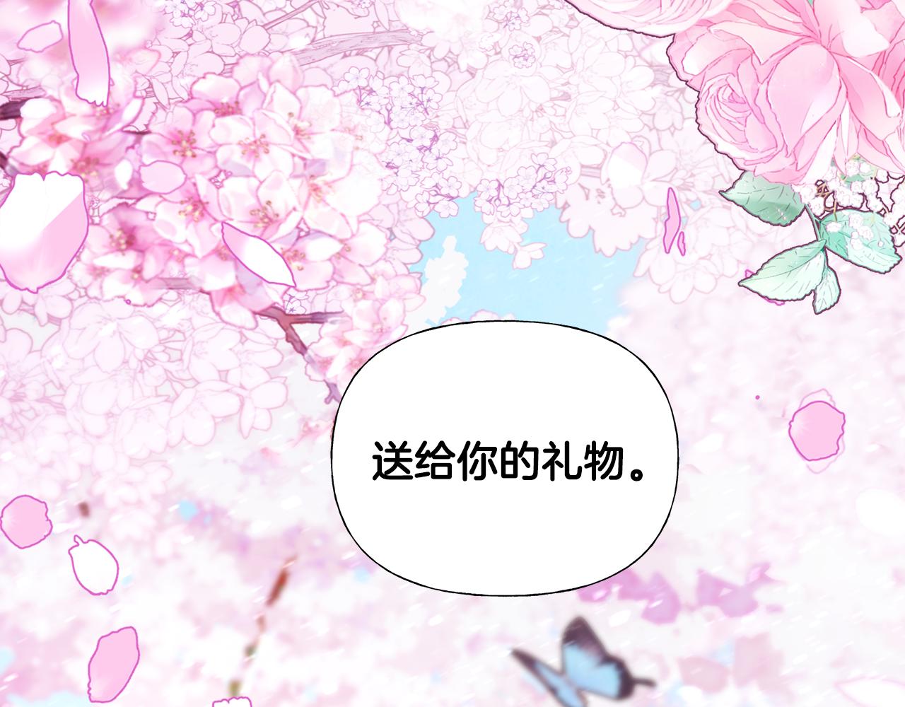 第57话 不爽58