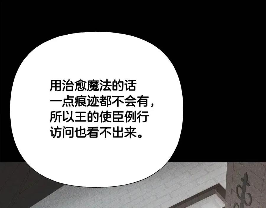 第51话 救赎97