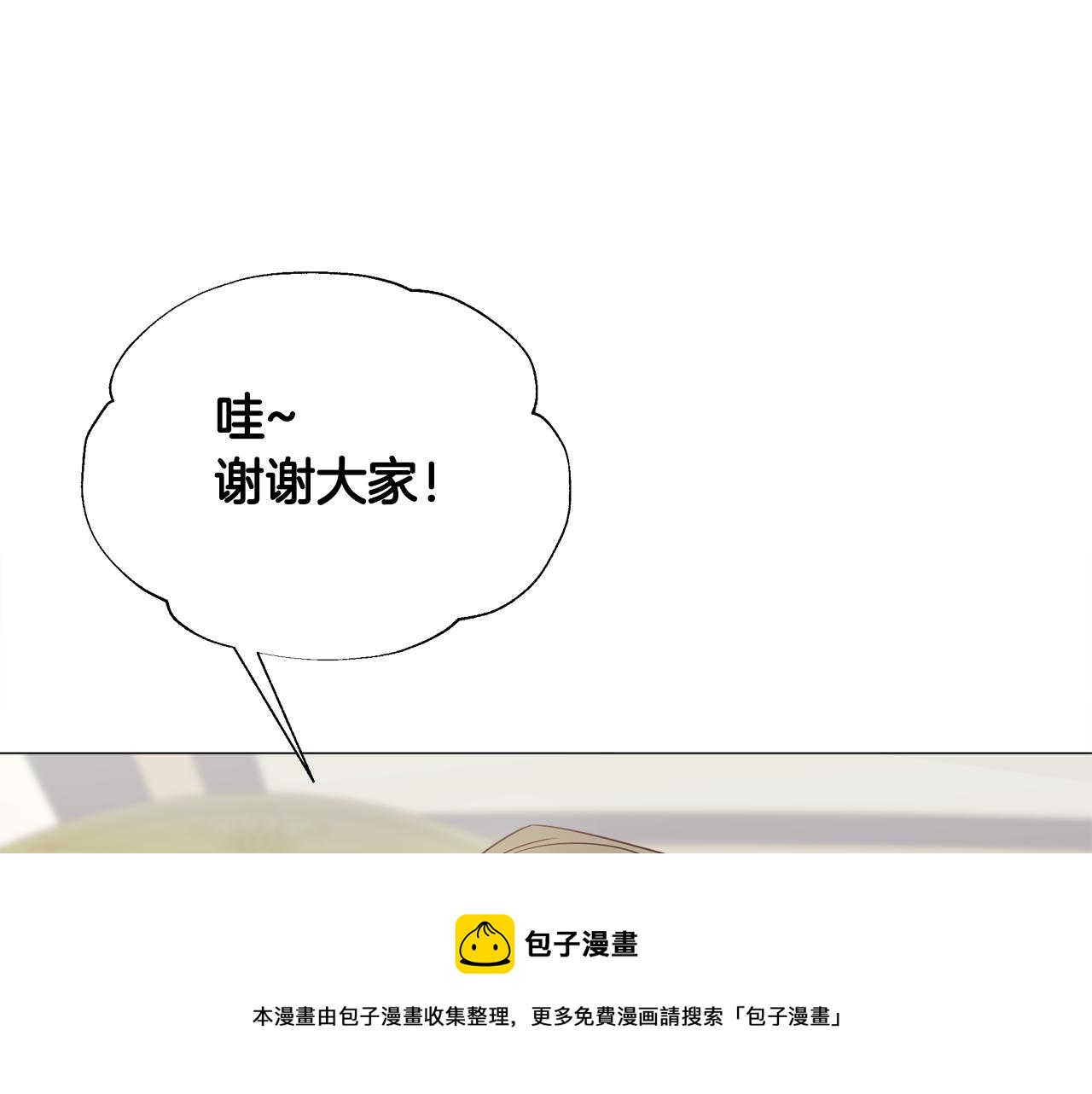 第60话 心动160