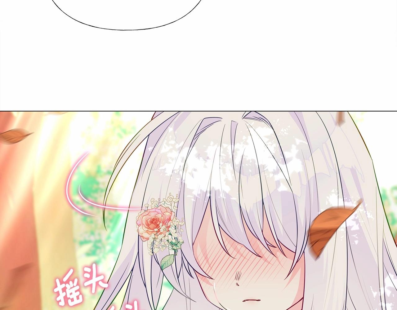 第29话 漂亮姐姐是皇子？85
