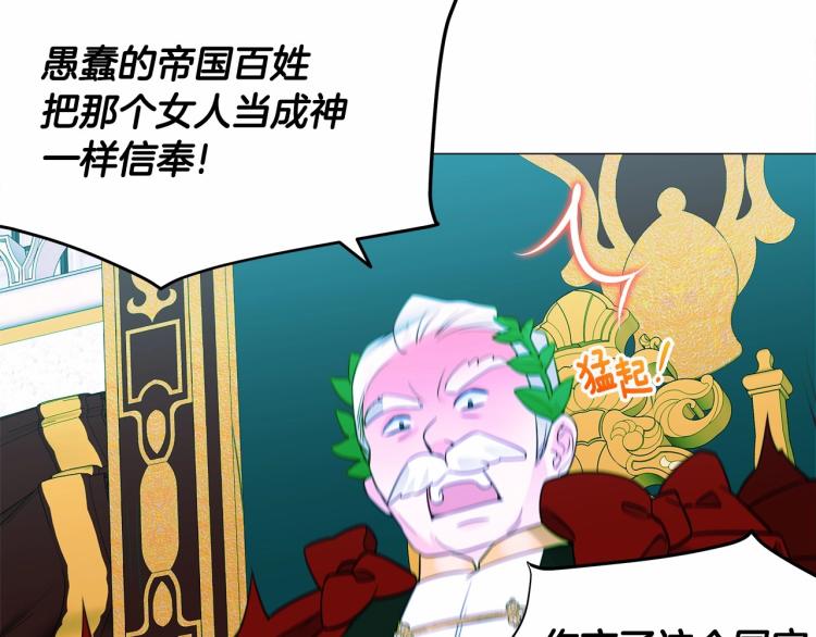 第17话 见到艾莫！186