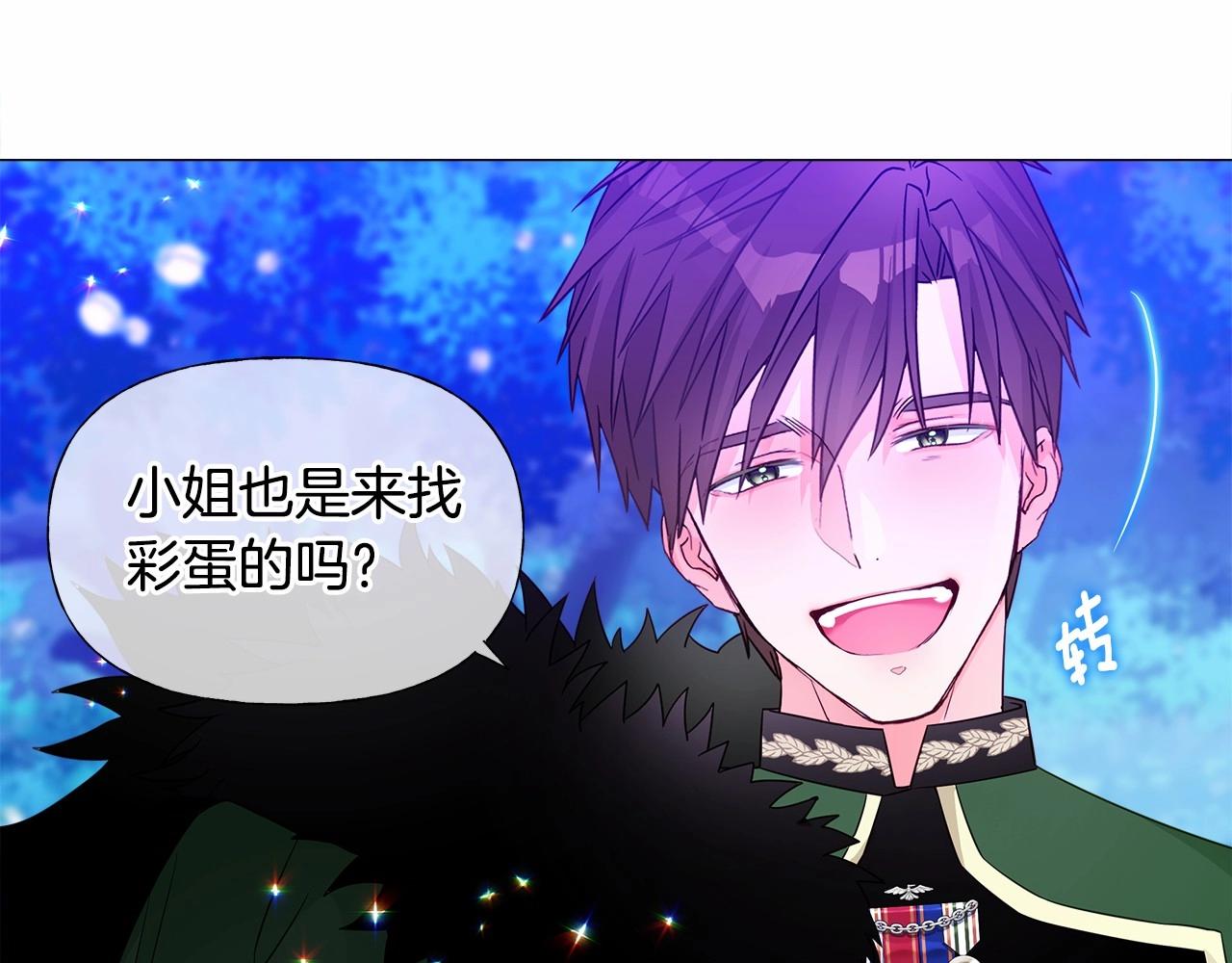 第10话 舞伴之争新晋选手！88