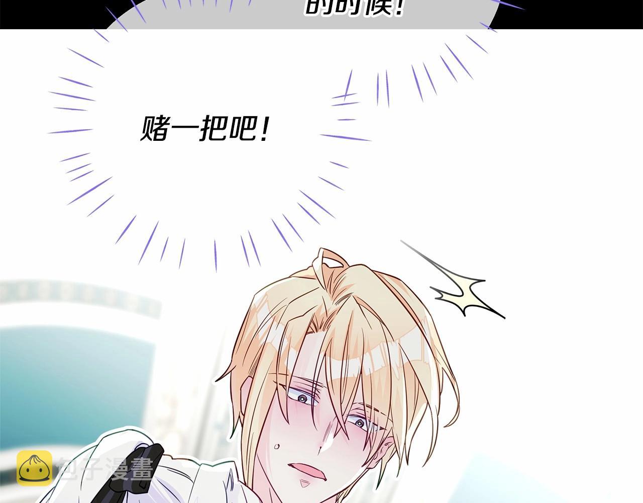 第22话 因为寒酸才有意义4